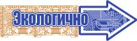 Пижама однотонная