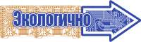 Штанишки для новорожденных для начинающих
