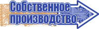 Детские штанишки мальчику
