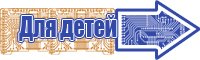 Сапоги эва нейлон